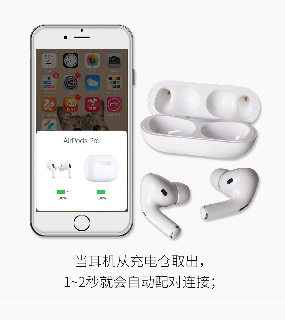 【年会礼品】Apple AirPods Pro 主动降噪无线蓝牙耳机 适用iPhone/iPad/Apple Watch