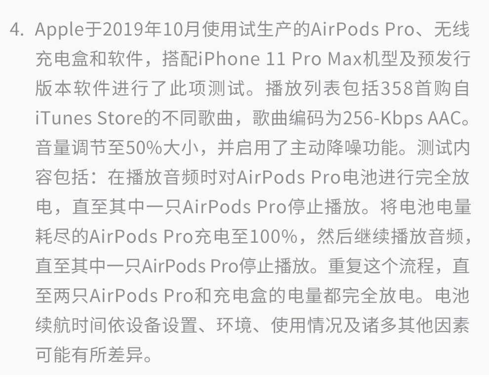 【年会礼品】Apple AirPods Pro 主动降噪无线蓝牙耳机 适用iPhone/iPad/Apple Watch