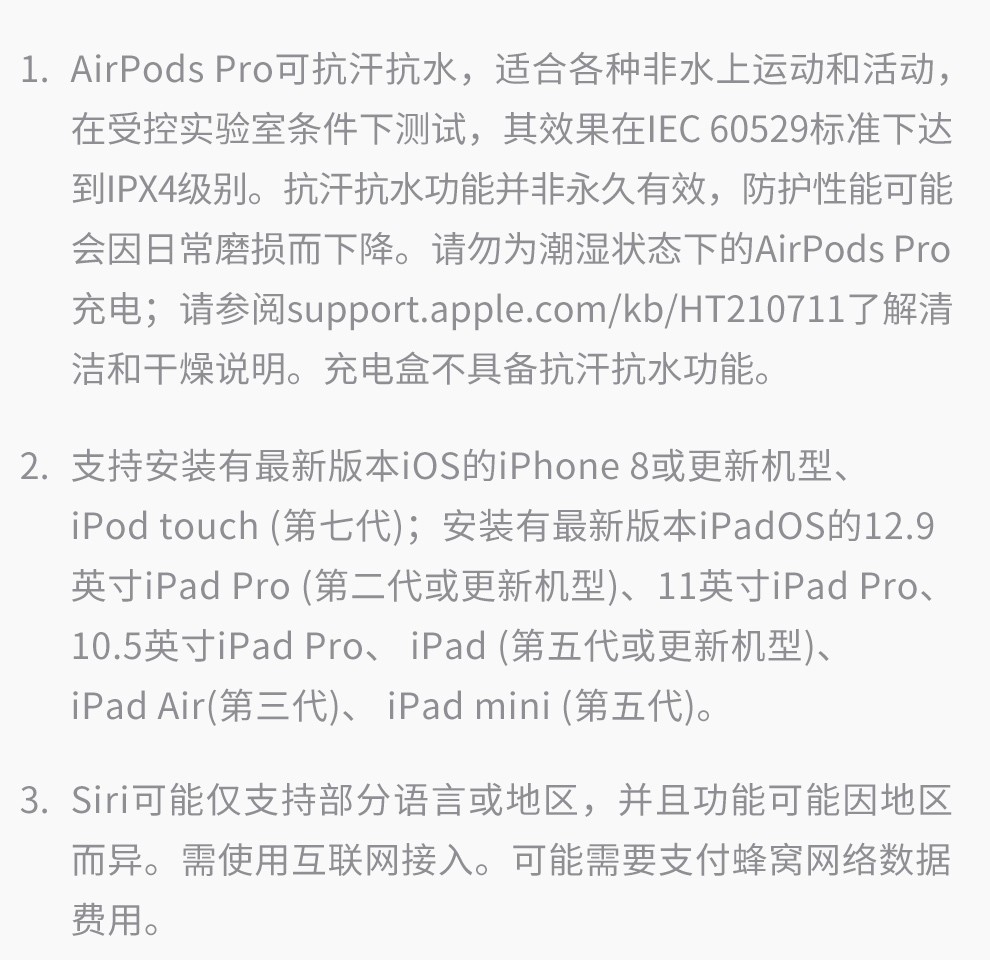 【年会礼品】Apple AirPods Pro 主动降噪无线蓝牙耳机 适用iPhone/iPad/Apple Watch