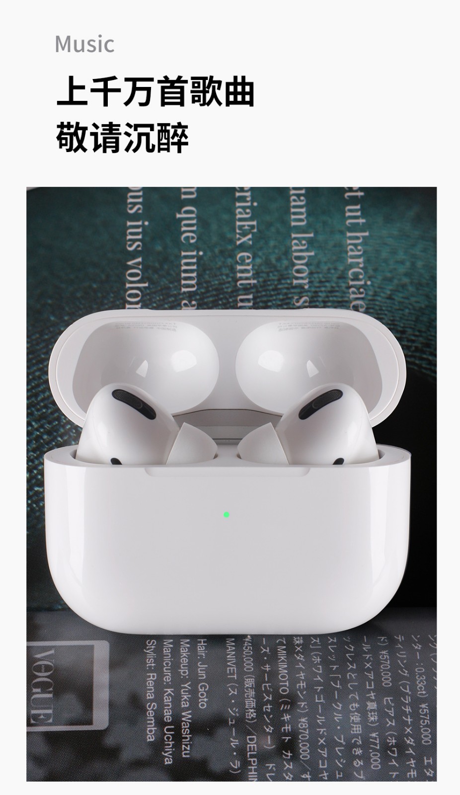 【年会礼品】Apple AirPods Pro 主动降噪无线蓝牙耳机 适用iPhone/iPad/Apple Watch