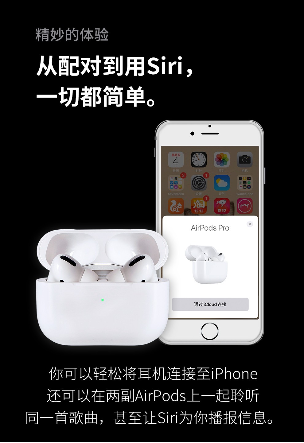 【年会礼品】Apple AirPods Pro 主动降噪无线蓝牙耳机 适用iPhone/iPad/Apple Watch