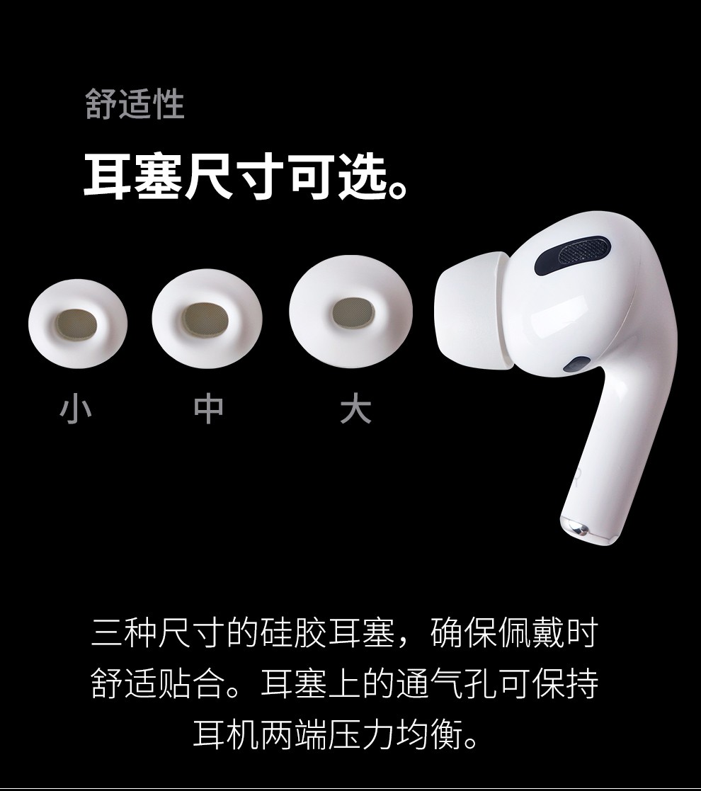 【年会礼品】Apple AirPods Pro 主动降噪无线蓝牙耳机 适用iPhone/iPad/Apple Watch