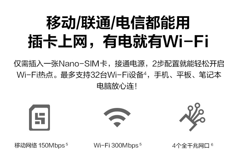 华为移动路由 B311B-853  4G无线路由器 全网通 千兆网口路由 插卡路由 一碰连网 随身WiFi 移动WiFi