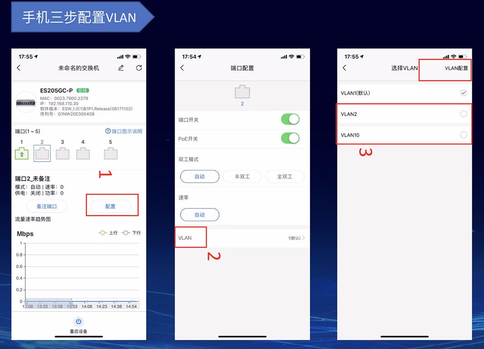 锐捷（Ruijie）智能监控Poe交换机网管 千兆企业级办公监控工程交换器 监控分流器网线分线器 RG-ES205GC-P 桌面式