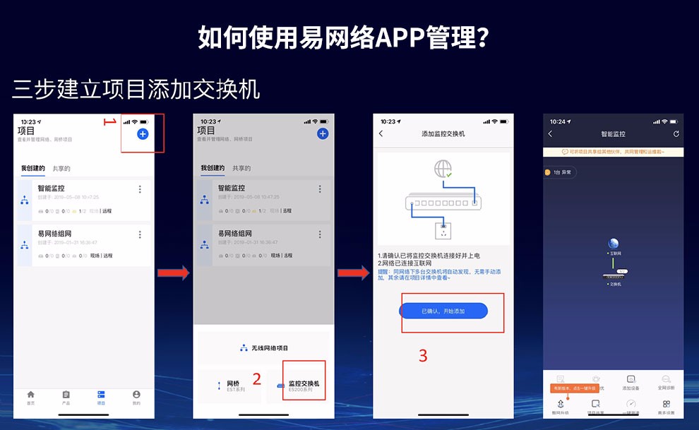 锐捷（Ruijie）智能监控Poe交换机网管 千兆企业级办公监控工程交换器 监控分流器网线分线器 RG-ES205GC-P 桌面式
