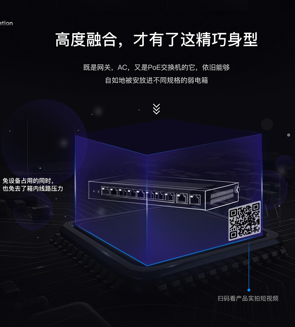 锐捷（Ruijie）网关路由器 企业级VPN上网行为管理路由RG-EG210G-P AC无线控制器 智能中枢路由器