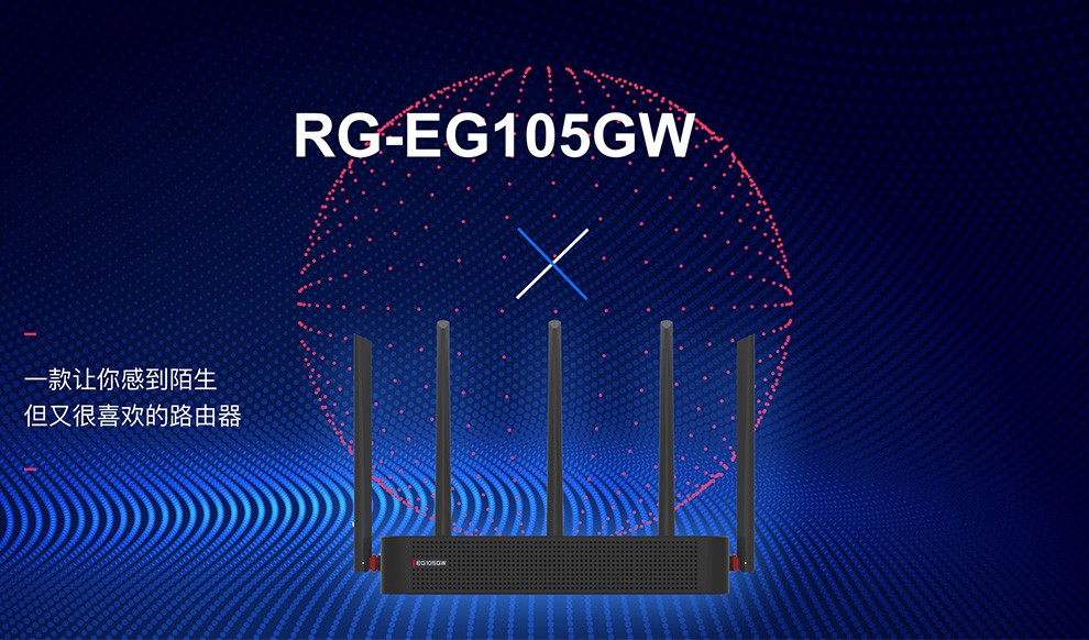 锐捷（Ruijie）企业级网关 无线路由 千兆 双WAN口 AC无线控制器 RG-EG105GW