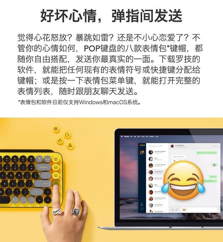 罗技（Logitech）POP Keys  泡泡无线机械键盘 办公键盘 蓝牙键盘 游戏键盘TTC轴 自定义表情包按键