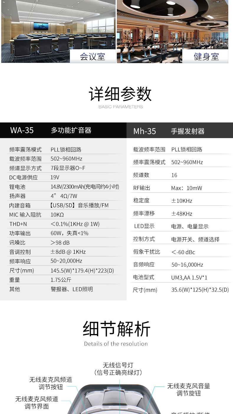 JTS WA-35 System WA-8/MH-8多功能便携式扩音器手持领夹移动音箱无线导游扩音器 1主机+1手持话筒套装