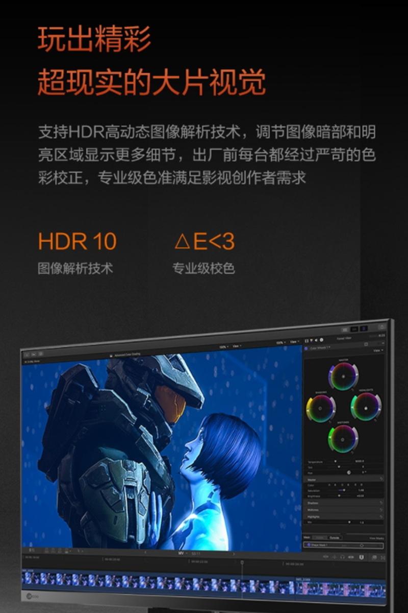 联想来酷 Lecoo K2718QL 27英寸 IPS 2K超清 170Hz 1ms响应 HDR技术 105%sRGB 旋转升降电竞小金刚显示器