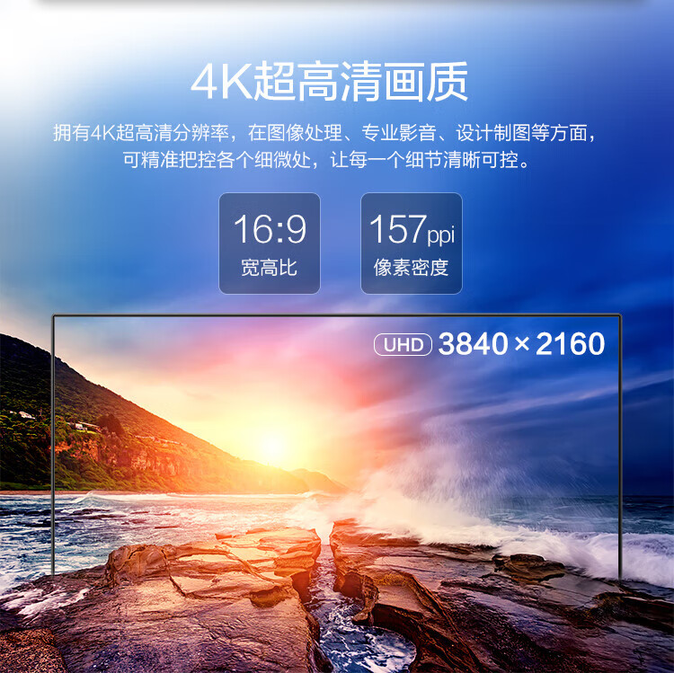 联想来酷Lecoo M2815UL 28英寸 4K IPS屏 HDR FreeSync 智能分屏 内置音箱 升降支架 电脑显示屏