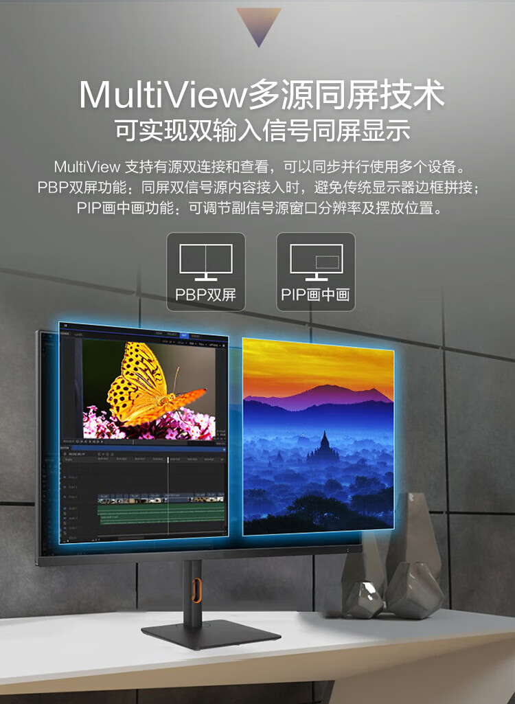 联想来酷Lecoo M2815UL 28英寸 4K IPS屏 HDR FreeSync 智能分屏 内置音箱 升降支架 电脑显示屏