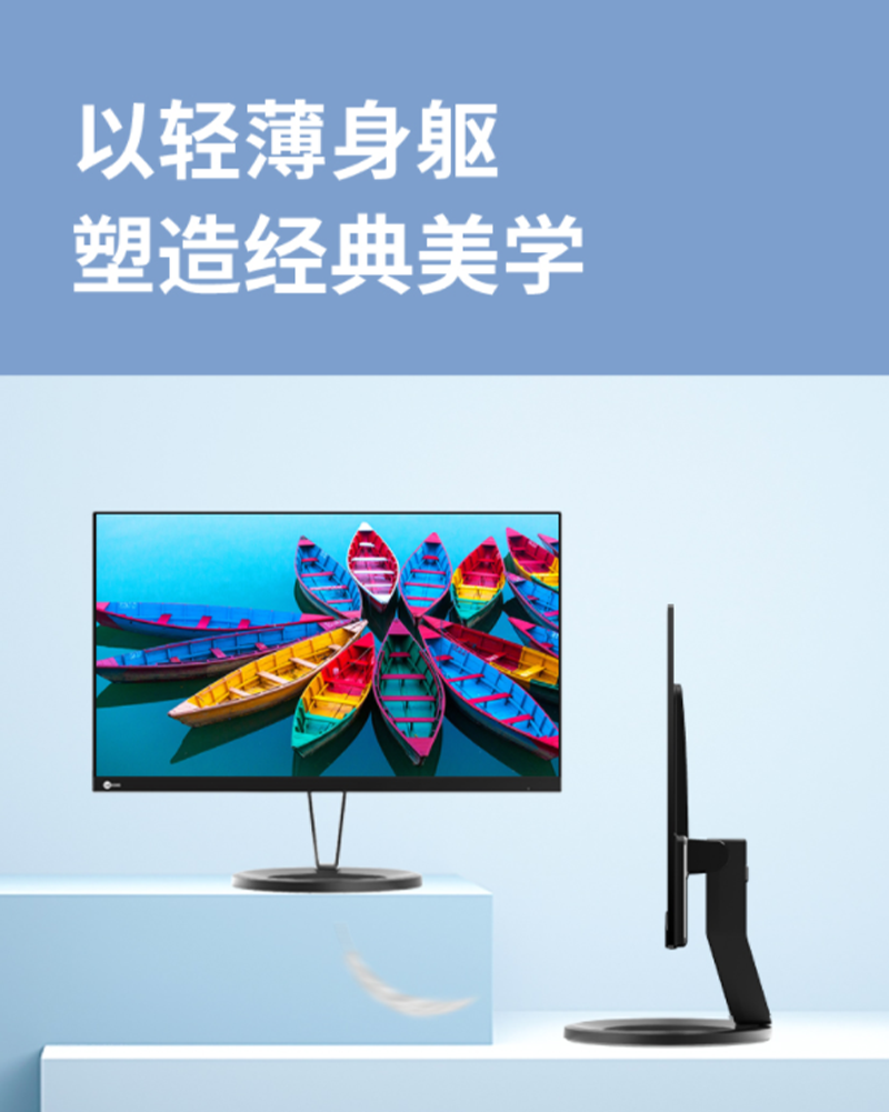 联想来酷Lecoo H2711 27英寸 AH-IPS 金属超薄窄边框 HDMI接口 27英寸/AH-IPS/HDMI