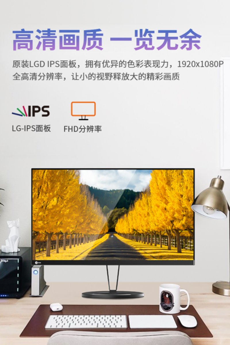 联想来酷Lecoo H2711 27英寸 AH-IPS 金属超薄窄边框 HDMI接口 27英寸/AH-IPS/HDMI