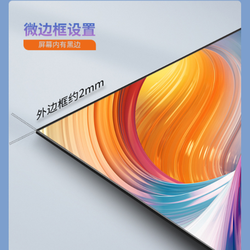 联想来酷Lecoo H2711 27英寸 AH-IPS 金属超薄窄边框 HDMI接口 27英寸/AH-IPS/HDMI