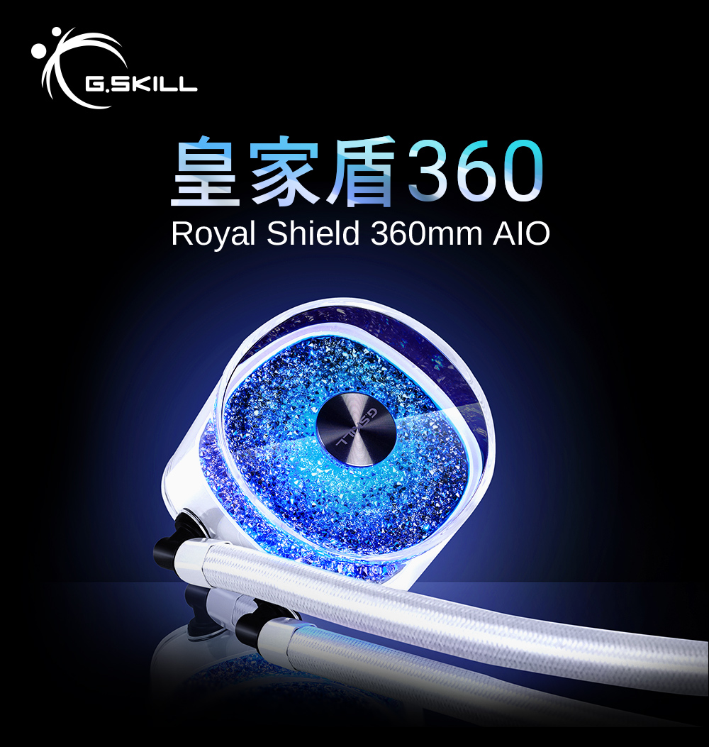 G.SKILL芝奇 360皇家盾一体式CPU水冷散热器ARGB炫彩神光风扇冷排