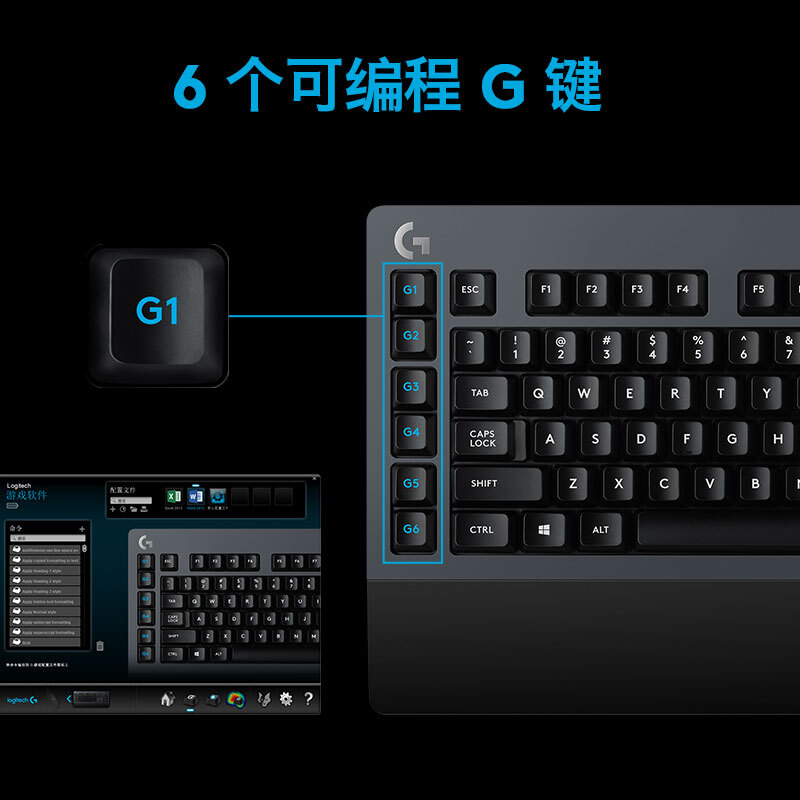 罗技G613 LIGHTSPEED机械键盘 无线机械键盘 游戏机械键盘 无线键盘 蓝牙键盘 吃鸡键盘