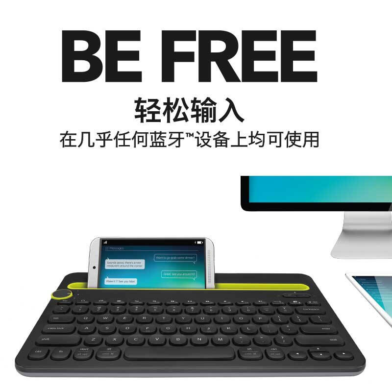 罗技（Logitech）K480 键盘 无线蓝牙键盘 办公键盘 女性 便携 超薄键盘 笔记本键盘 黑色/白色