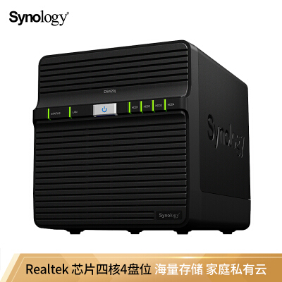 群晖（Synology）DS420J 4盘位 NAS网络存储服务器 （无内置硬盘）