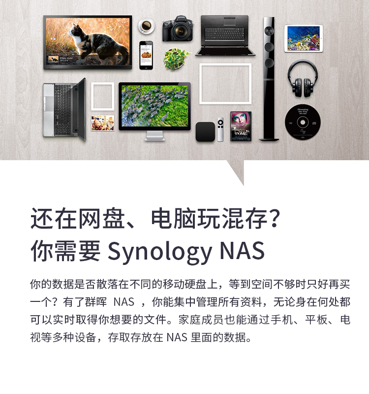 群晖（Synology）DS218 2盘位四核心 NAS网络存储服务器 （无内置硬盘）