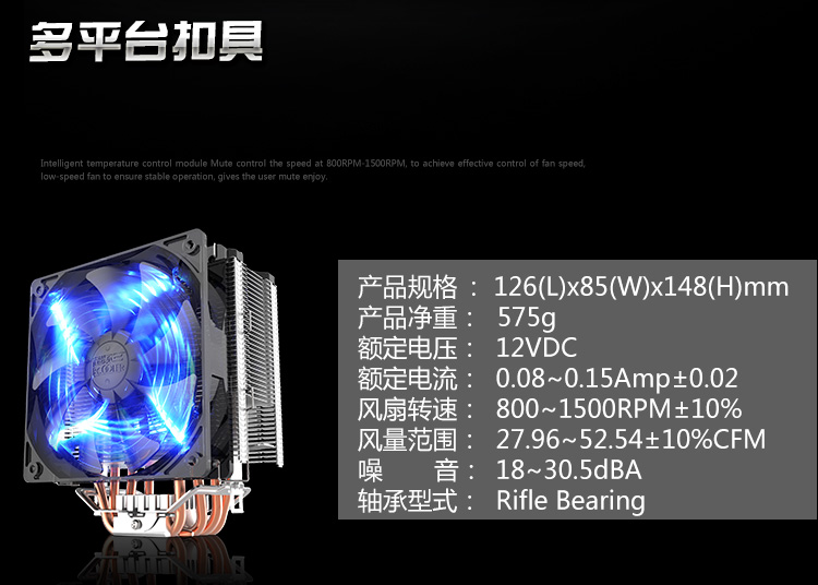 超频三 东海X5 CPU散热器（多平台/支持AM4/1151/5热管/PWM温控/12CM静音风扇/附带硅脂）