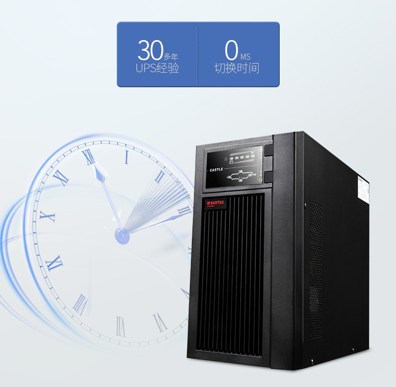 山特（SANTAK）C2K 在线式UPS不间断电源 稳压服务器机房电脑停电后备电源2000VA/1600W