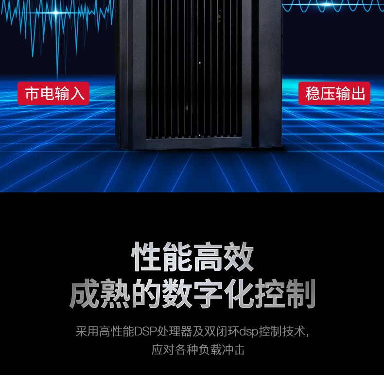 山特（SANTAK）C2K 在线式UPS不间断电源 稳压服务器机房电脑停电后备电源2000VA/1600W