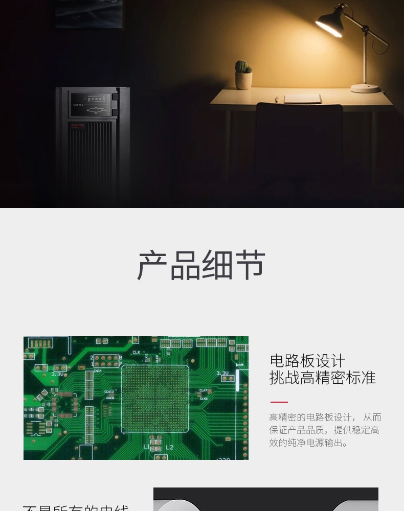 山特（SANTAK）C2K 在线式UPS不间断电源 稳压服务器机房电脑停电后备电源2000VA/1600W