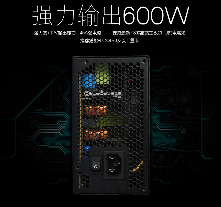航嘉MVP K600金牌全模组额定600W/650W台式机电脑机箱电源（静音/日系电容/）