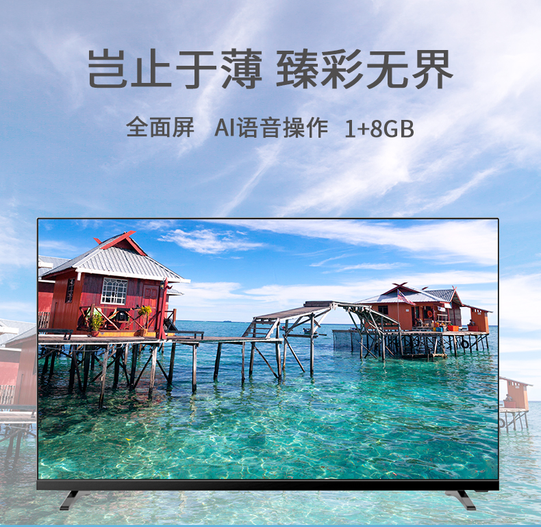 32英寸飞利浦32PHF5664/T3 全面屏 人工智能高清网络液晶电视机（PHILIPS）