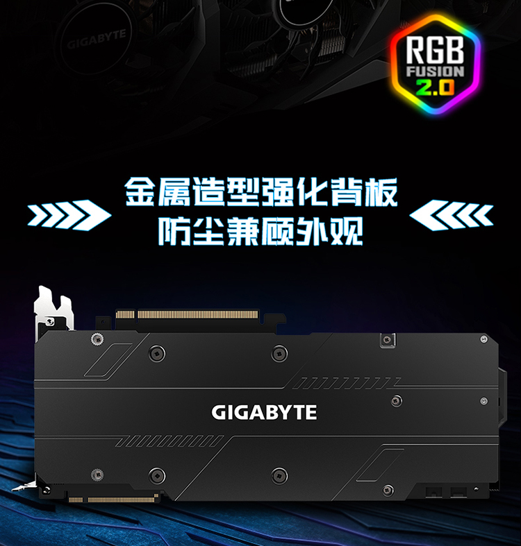 技嘉（GIGABYTE）RTX2080 SUPER 电竞独立显卡 高帧畅玩游戏 颜值性能双全 N208SGAMING OC-8GC