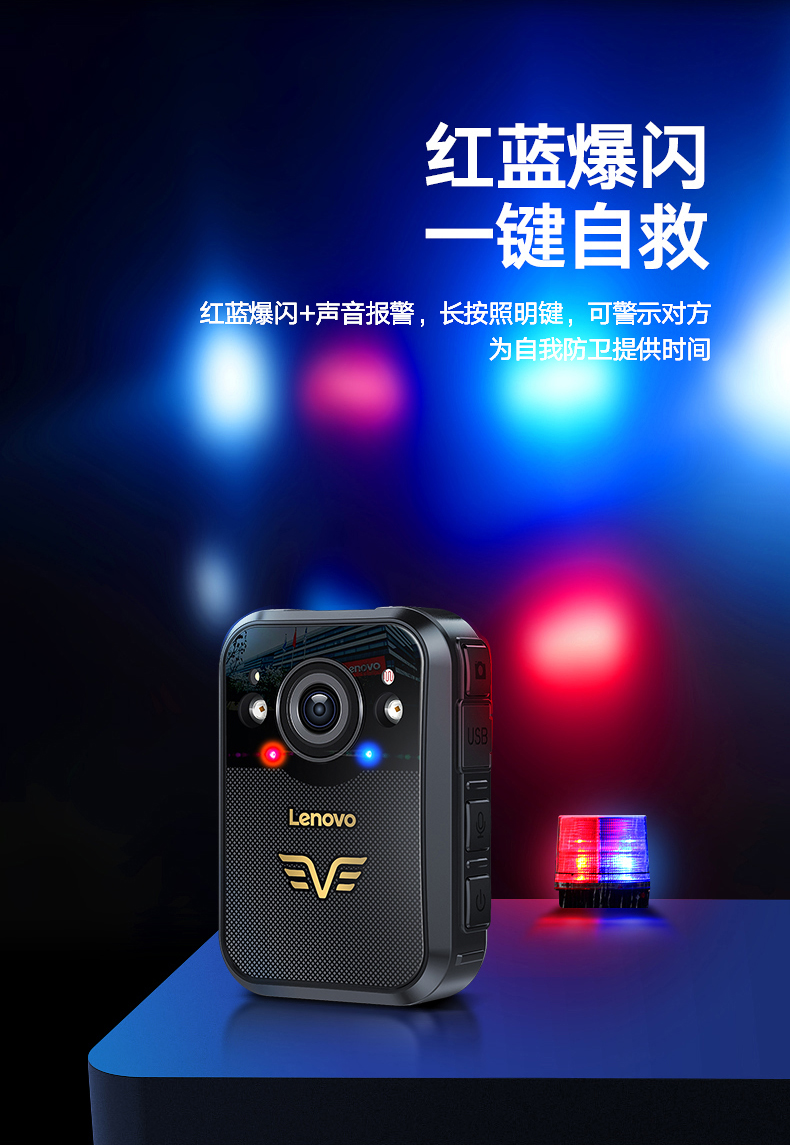 联想（Lenovo）DSJ-2W执法记录仪1296P高清红外夜视专业微型便携背夹音视频现场执法仪64G黑色