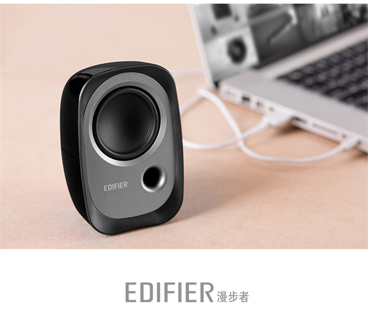 漫步者（EDIFIER）R12U 外观时尚、音质纯正的入门级微型2.0桌面音响 笔记本音箱 电脑音箱 黑色/白色/红色