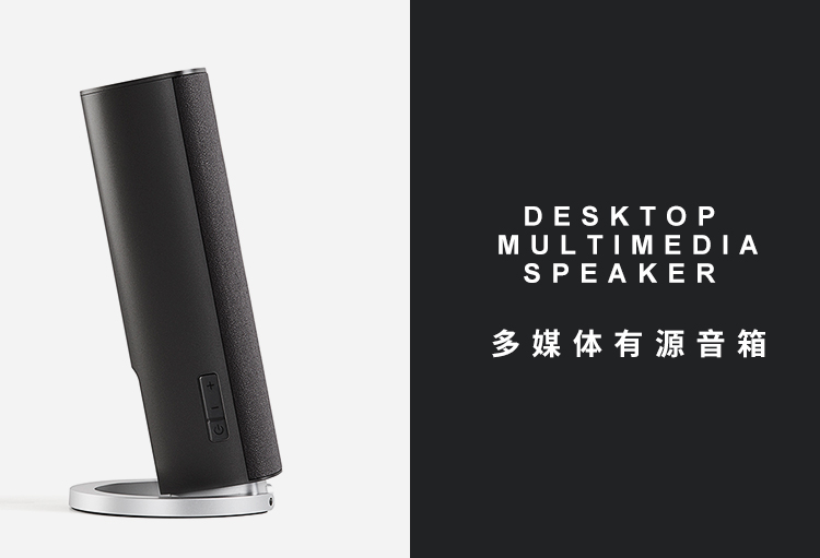 漫步者（EDIFIER）R26BT 蓝牙音箱 电脑音箱 多媒体音箱 音响 哑黑色