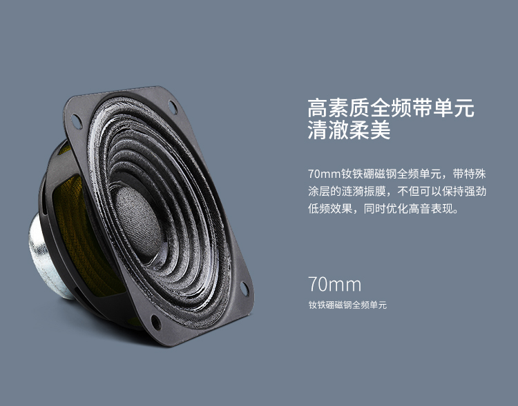 漫步者（EDIFIER）R26BT 蓝牙音箱 电脑音箱 多媒体音箱 音响 哑黑色