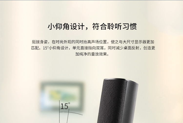 漫步者（EDIFIER）R26BT 蓝牙音箱 电脑音箱 多媒体音箱 音响 哑黑色