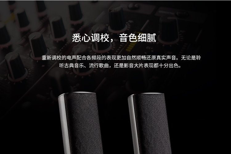 漫步者（EDIFIER）R26BT 蓝牙音箱 电脑音箱 多媒体音箱 音响 哑黑色