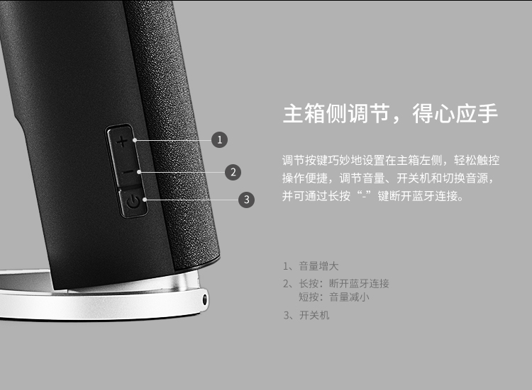 漫步者（EDIFIER）R26BT 蓝牙音箱 电脑音箱 多媒体音箱 音响 哑黑色