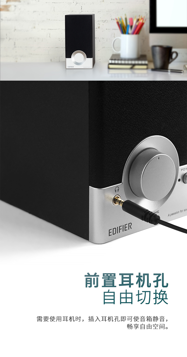 漫步者（EDIFIER） R18T 2.0声道 木质多媒体音响音箱 电脑音响 黑色