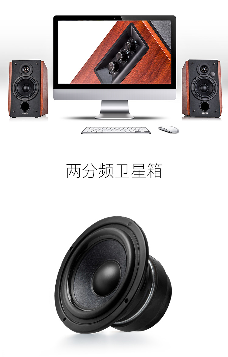 漫步者（EDIFIER） 4英寸2.0电脑音响 多媒体音响 R1700BT蓝牙音箱 音响