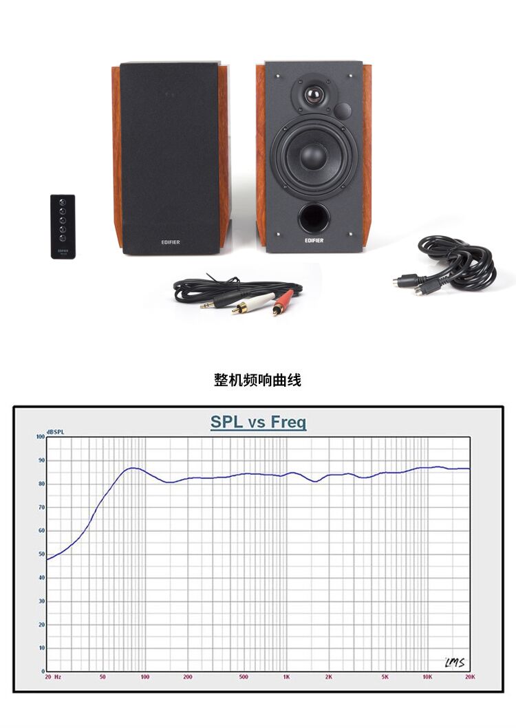 漫步者（EDIFIER） 4英寸2.0电脑音响 多媒体音响 R1700BT蓝牙音箱 音响