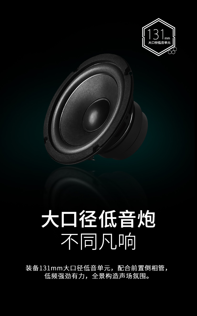 漫步者（EDIFIER）R201BT 多媒体音箱 2.1声道 蓝牙音箱 音响 电脑音箱 游戏音箱 黑色