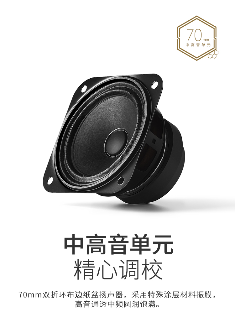 漫步者（EDIFIER）R201BT 多媒体音箱 2.1声道 蓝牙音箱 音响 电脑音箱 游戏音箱 黑色