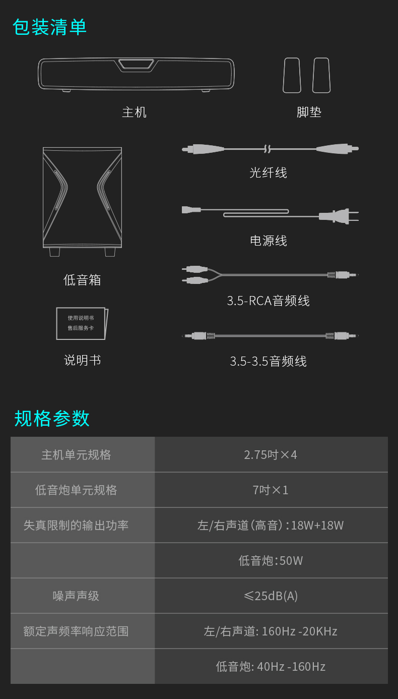 漫步者（EDIFIER）HECATE G7000 DTS环绕声5.8G无线低音炮RGB灯 电竞游戏蓝牙音箱桌面电脑电视音响回音壁