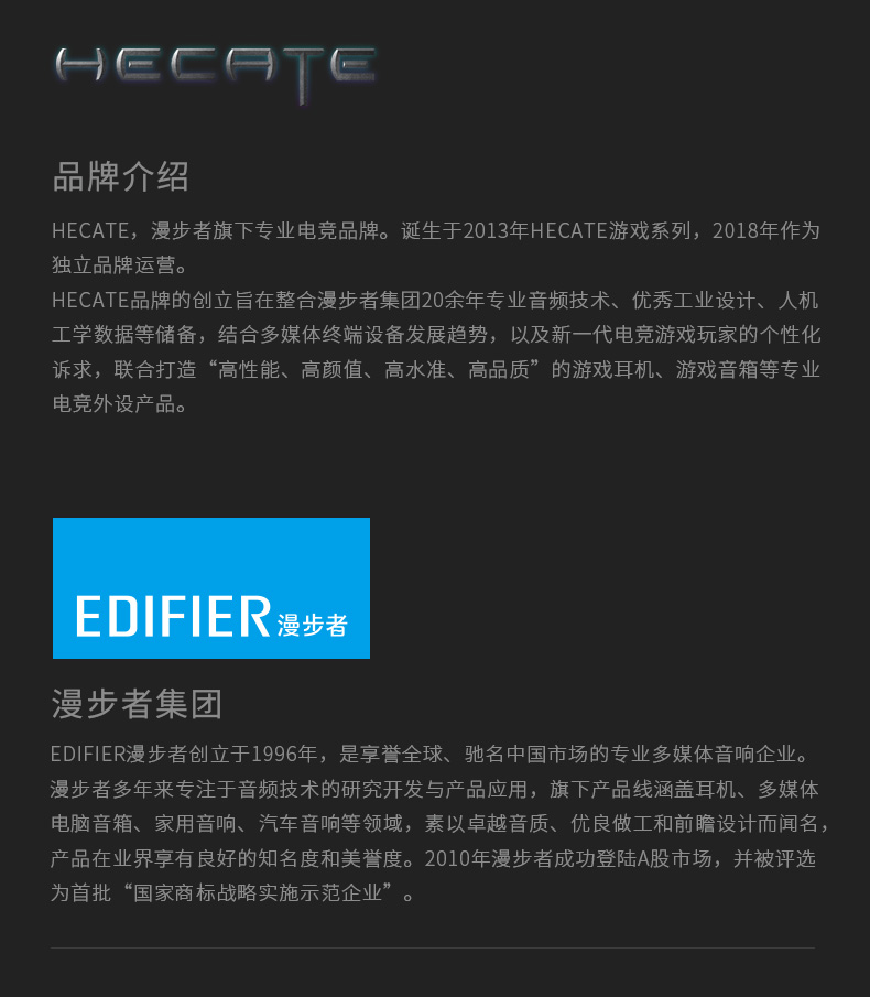 漫步者（EDIFIER）HECATE G7000 DTS环绕声5.8G无线低音炮RGB灯 电竞游戏蓝牙音箱桌面电脑电视音响回音壁