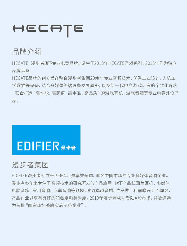 漫步者(EDIFIER) HECATE G2000蓝牙游戏音箱 无线2.0专业电竞桌面音响 电脑多媒体家用台式机手机低音炮 黑色