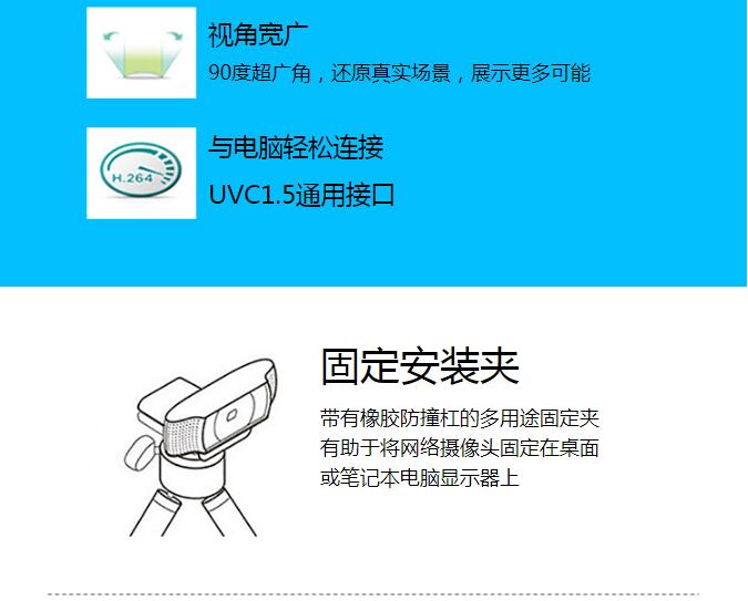 罗技（Logitech） C930c 高清网络直播教学摄像头 电脑笔记本摄像头 视频会议网络教学 C930c