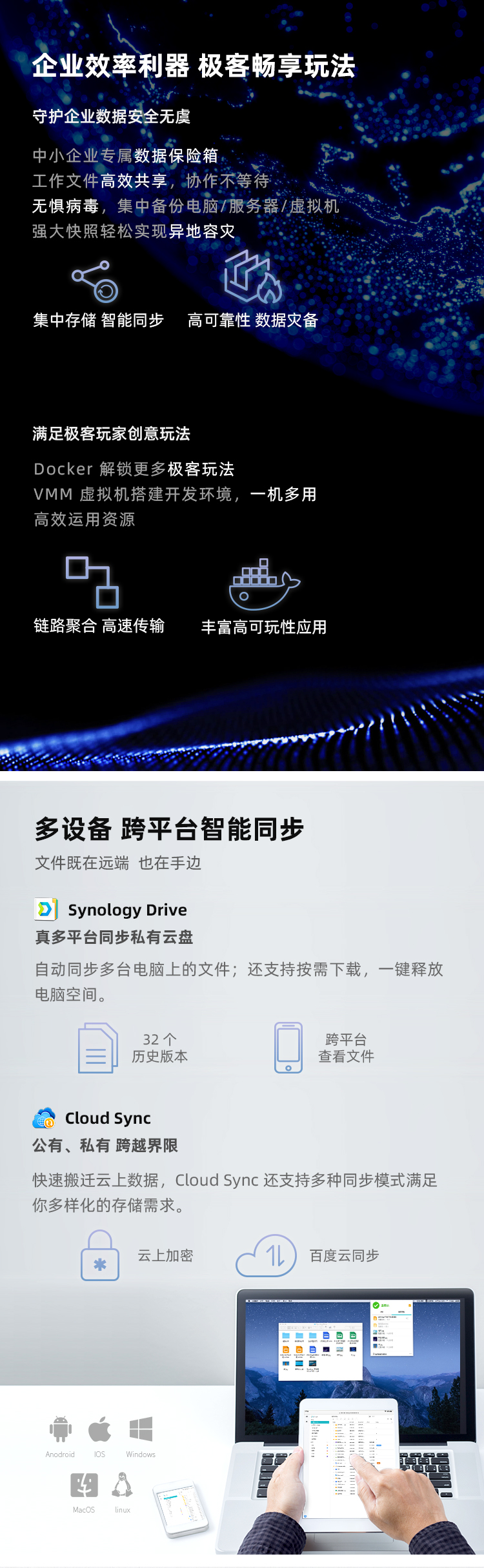 群晖（Synology）DS920+ 四核心4盘位 NAS网络存储服务器 （无内置硬盘 ）