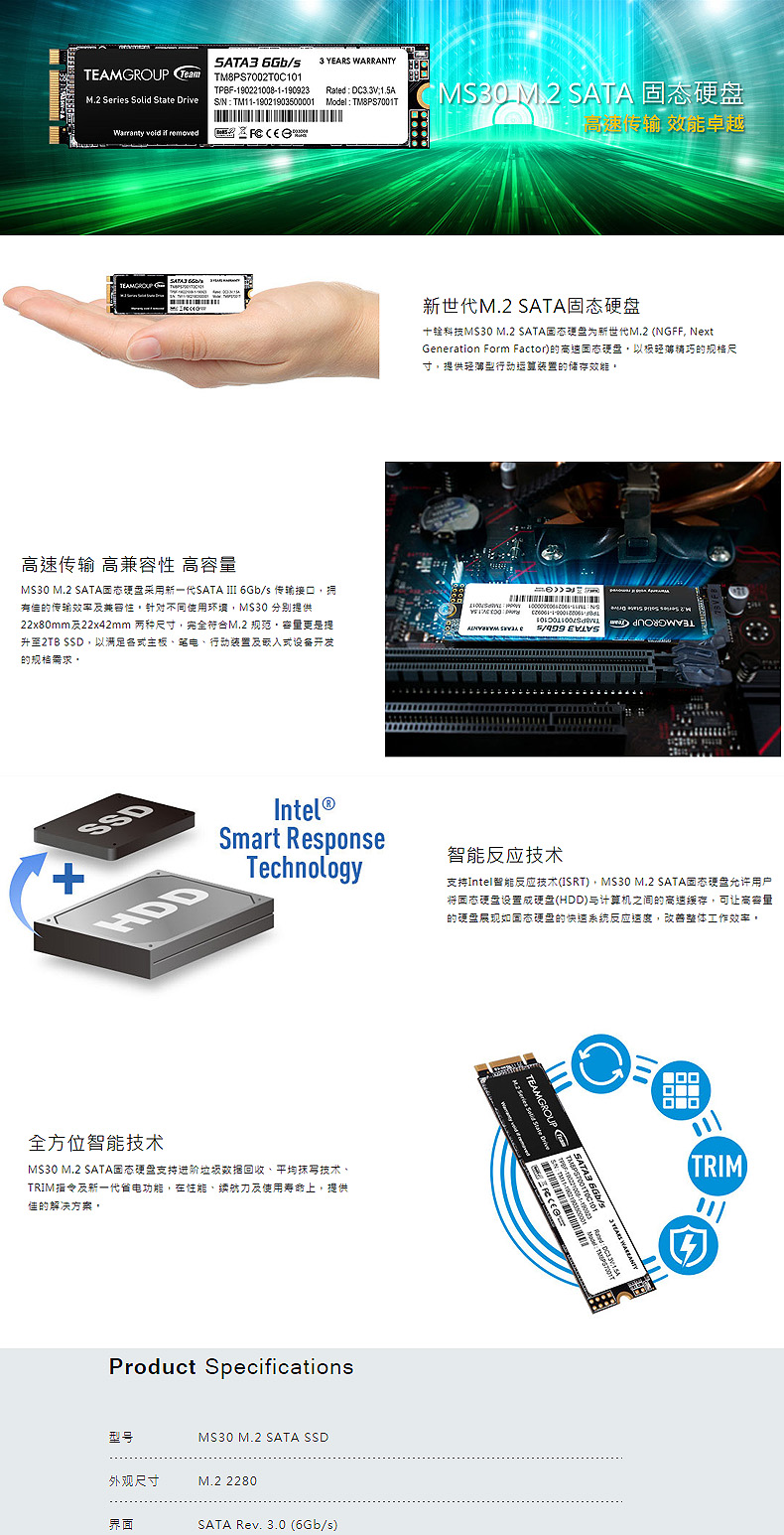 十铨 MP33 256G M.2280 NVME台式电脑笔记本SSD固态硬盘