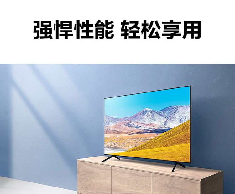 三星（SAMSUNG）UA65TU8000JXXZ 65英寸HDR10+智能4K超高清电视